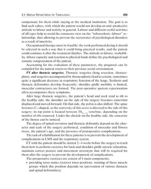 Physical therapy: tutorial guide = Лечебная физическая культур. 4-е изд., доп