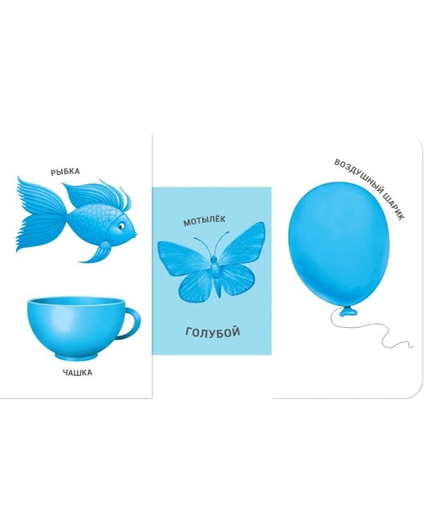 Какой это цвет?