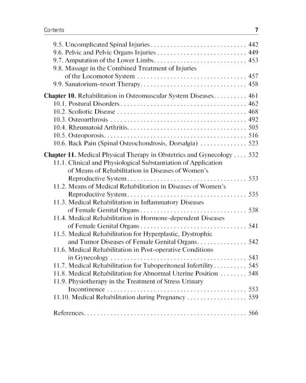 Physical therapy: tutorial guide = Лечебная физическая культур. 4-е изд., доп