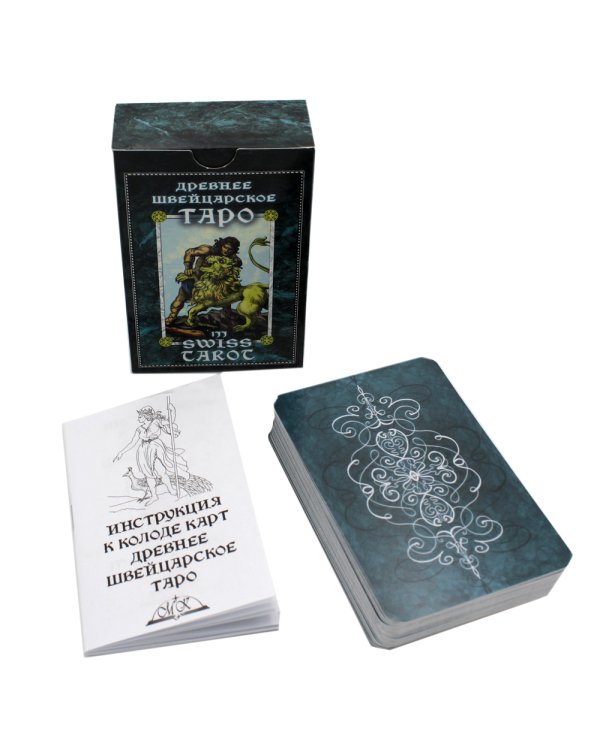 Древнее швейцарское таро 1JJ Swiss Tarot (78 карт + инструкция. Арт: 46777.)