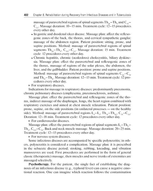 Physical therapy: tutorial guide = Лечебная физическая культур. 4-е изд., доп