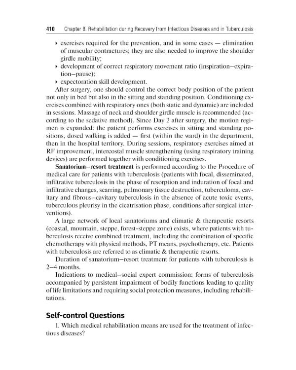 Physical therapy: tutorial guide = Лечебная физическая культур. 4-е изд., доп