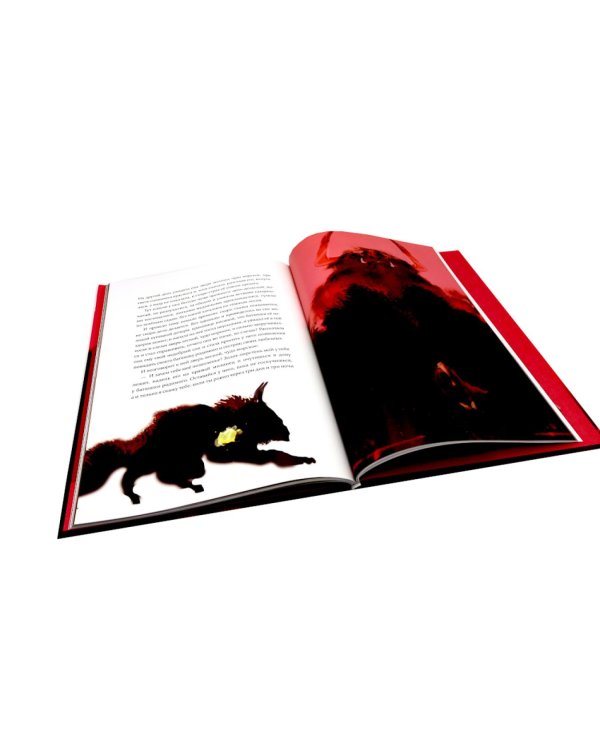 Аленький цветочек