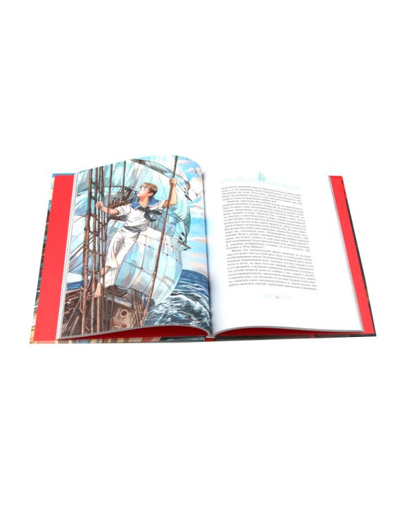Алые паруса: повесть-феерия