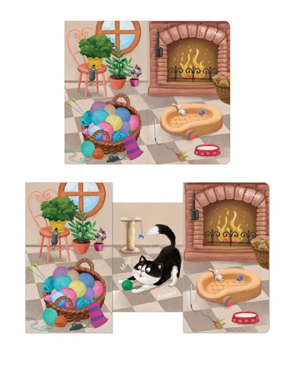 Кто где живет?