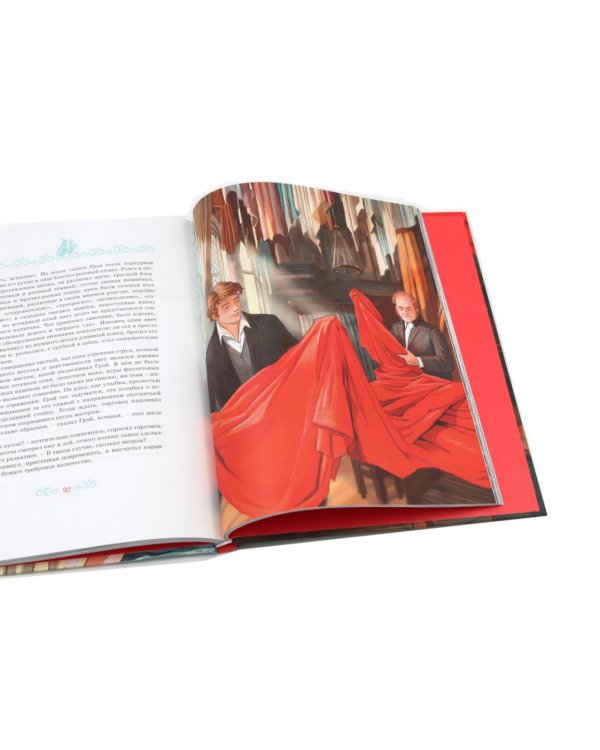 Алые паруса: повесть-феерия