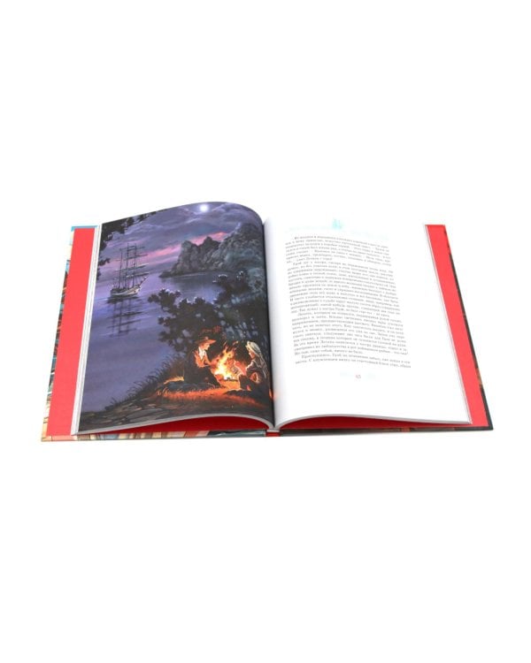 Алые паруса: повесть-феерия