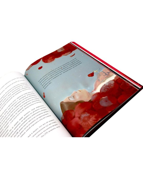 Аленький цветочек