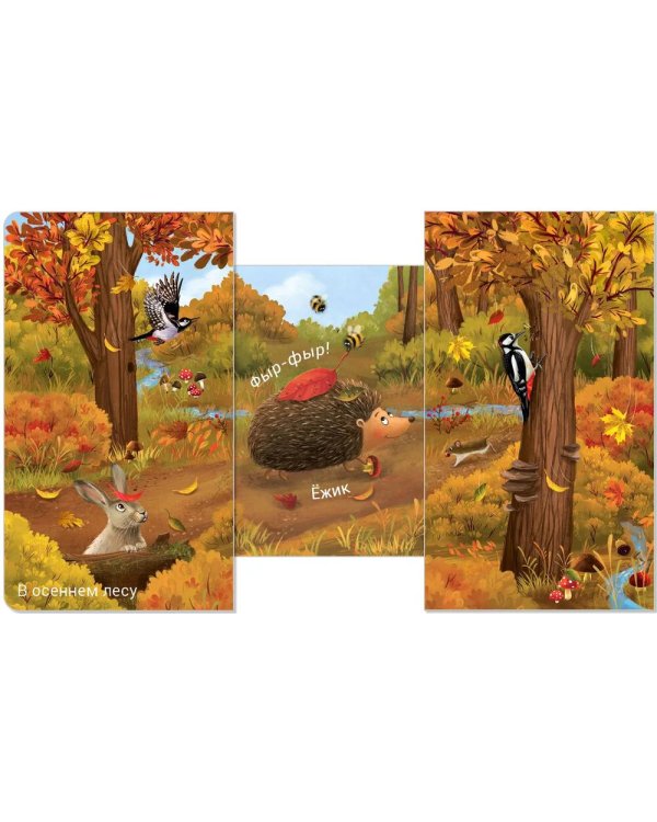 Кто где живет?