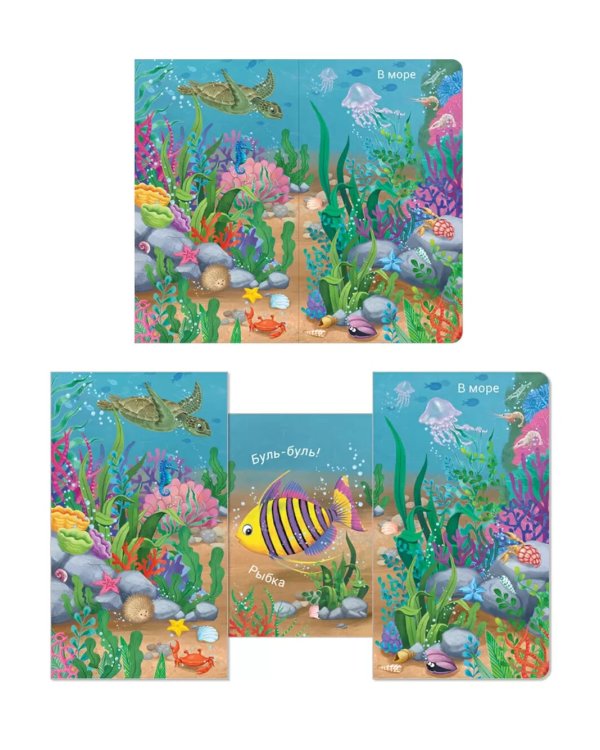 Кто где живет?