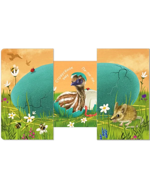 Кто там  внутри?