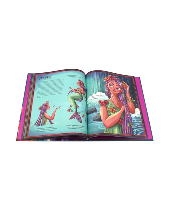 Легендарные волшебники и волшебницы