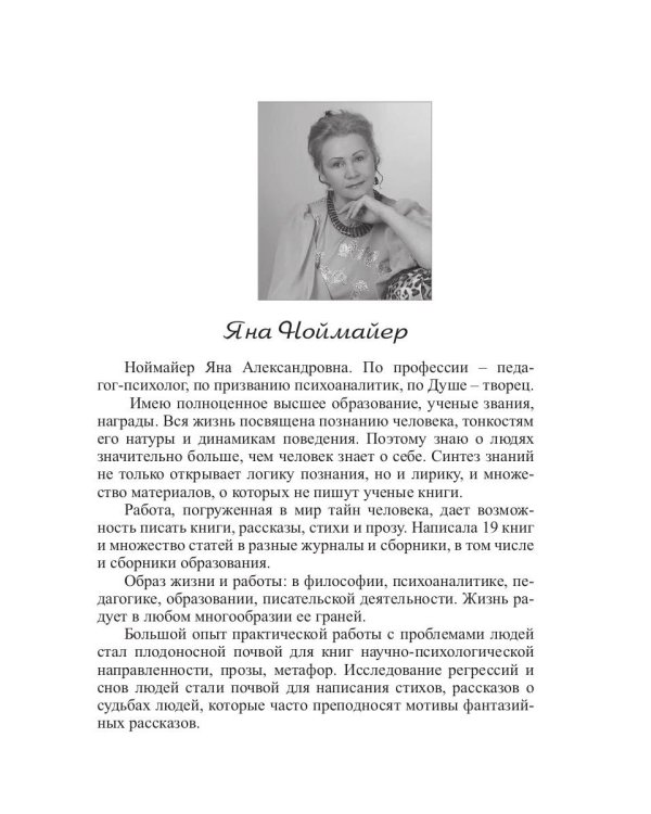 Сборник, посвященный А. И. Куприну