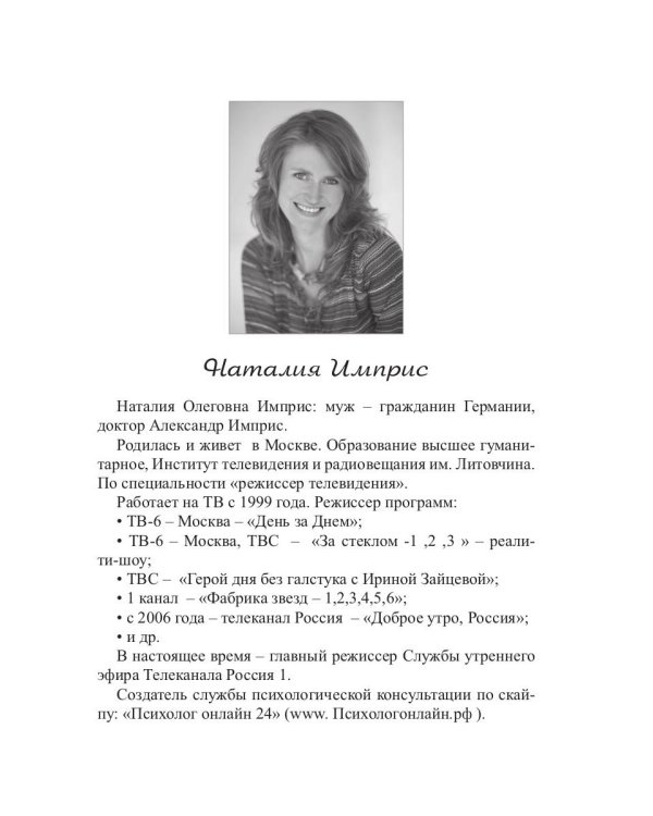 Сборник, посвященный А. И. Куприну