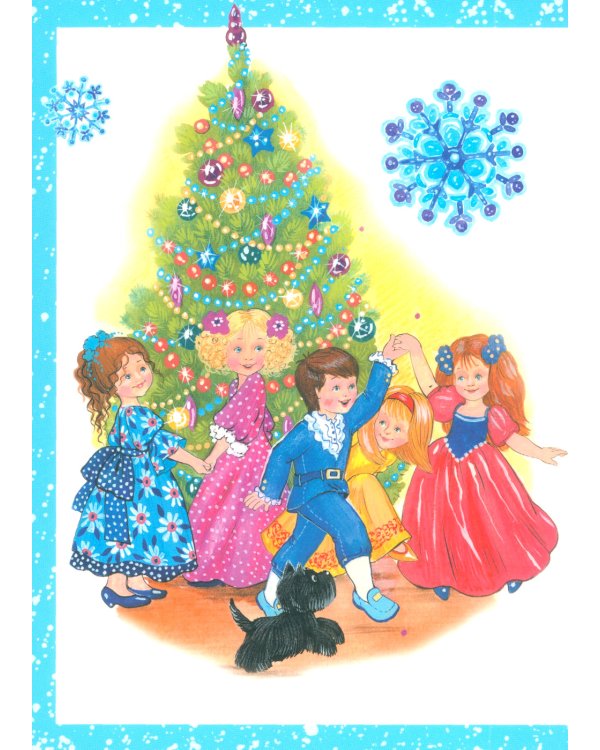 Хоровод у елки