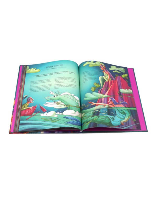 Легендарные волшебники и волшебницы