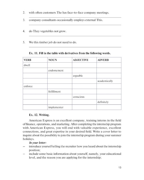 Английский язык для менеджеров = English for Managers: учебное пособие