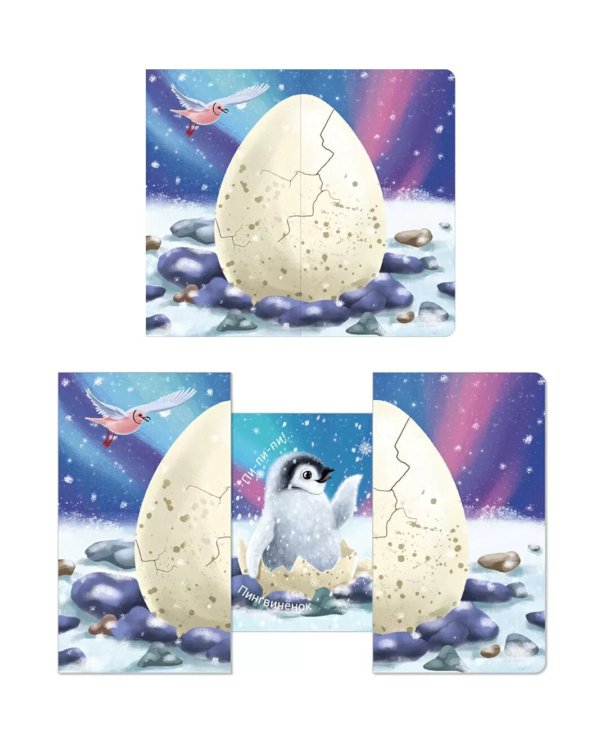 Кто там  внутри?