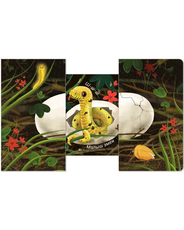 Кто там  внутри?