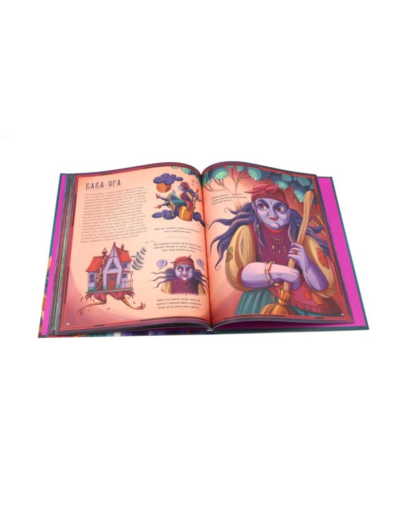 Легендарные волшебники и волшебницы