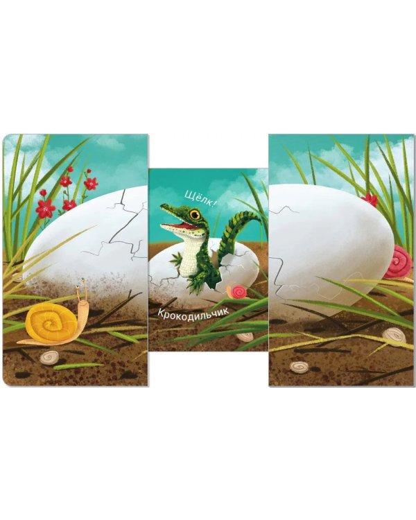 Кто там  внутри?