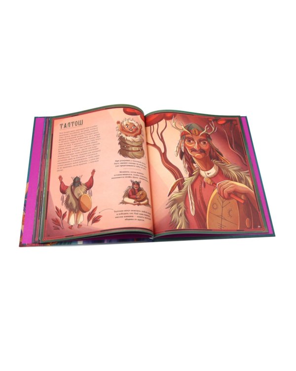 Легендарные волшебники и волшебницы