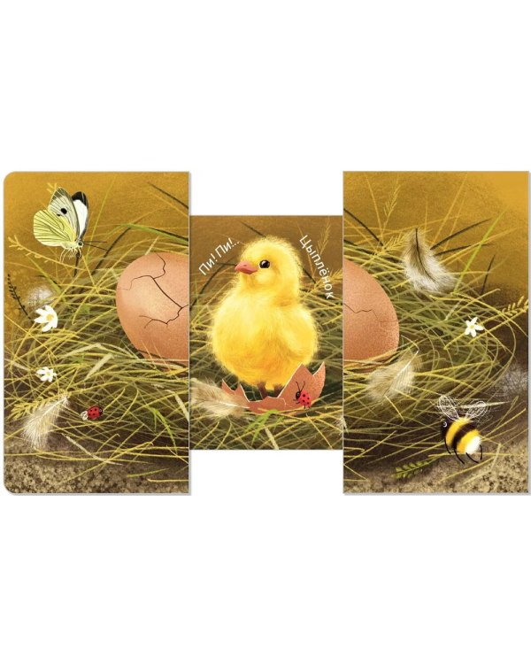 Кто там  внутри?