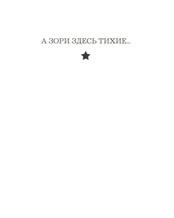 Васильев Б.Л. С/с. В 7 т