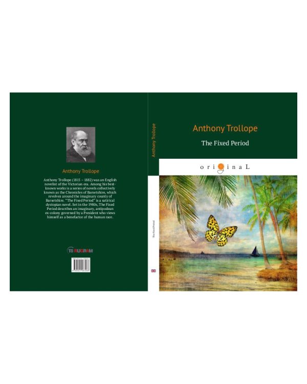 The Fixed Period = Установленный срок