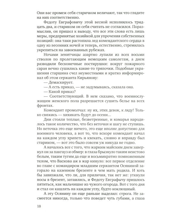 Васильев Б.Л. С/с. В 7 т