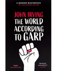 The World According To Garp