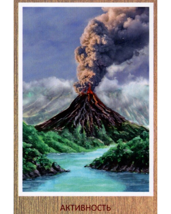 Метафорические карты для саморазвития. Источник древней мудрости (методичка) книга + карты