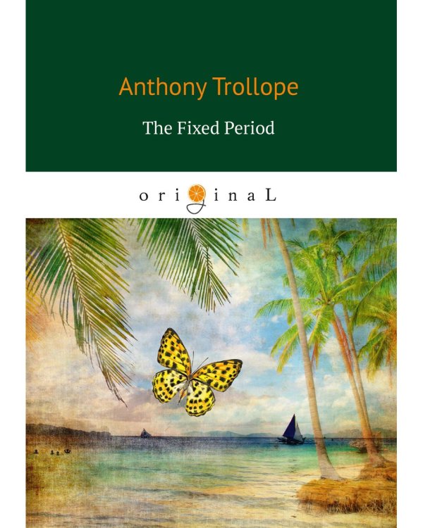 The Fixed Period = Установленный срок