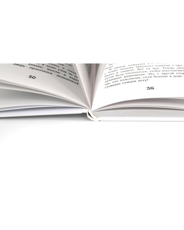 Дневник кото-сапиенса: юмористическая повесть в рассказах