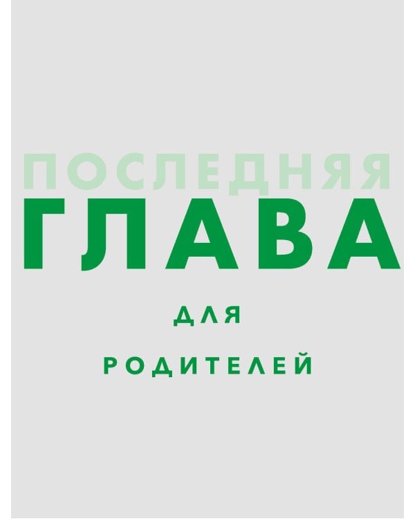 Критическое мышление (комплект из 2 -х книг)