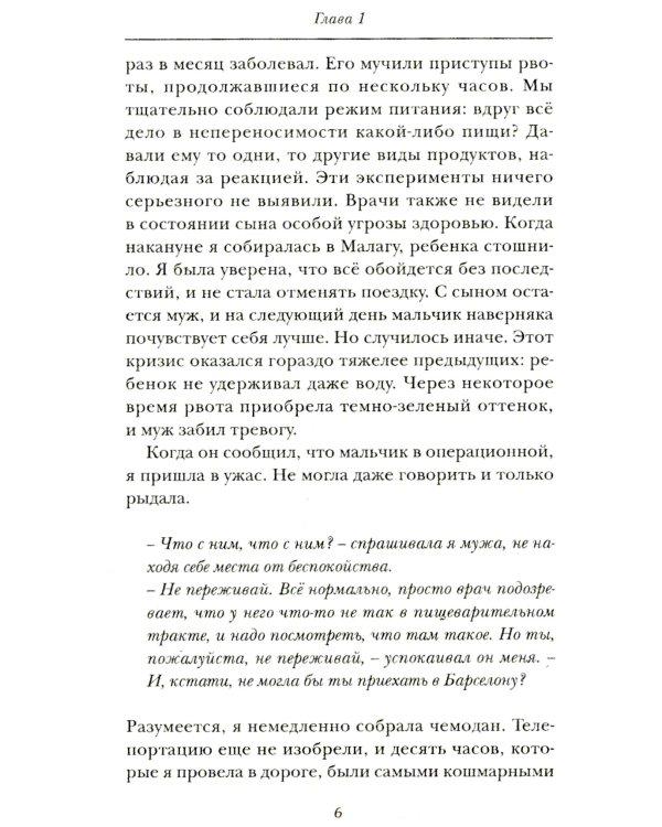 Все на тебе? Делим груз ответственности между мужчиной и женщиной