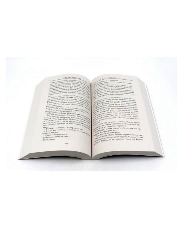 Дочери судьбы; Город женщин (комплект из 2-х книг)