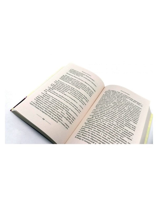 Дочери судьбы; Город женщин (комплект из 2-х книг)