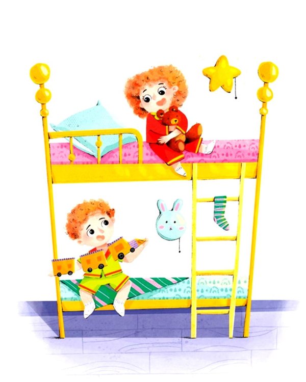 Я сам! Рассказы о первых навыках малыша