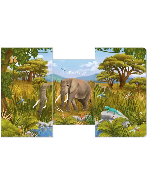 Кто там спрятался?