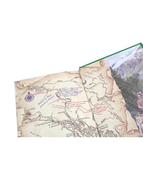 Холодный ветер: повести