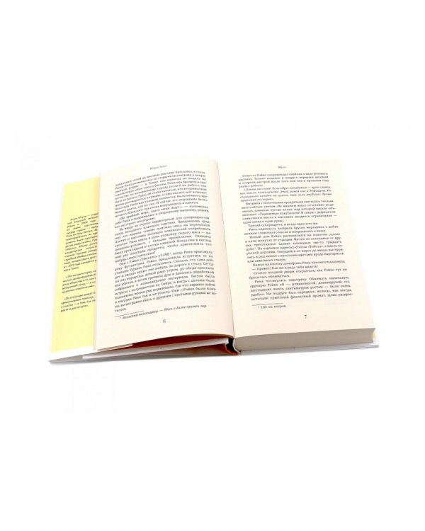 Население: одна; Масло (комплект из 2-х книг)