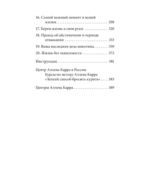 Легкий способ бросить курить электронные сигареты