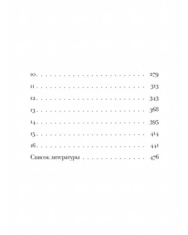Население: одна; Масло (комплект из 2-х книг)