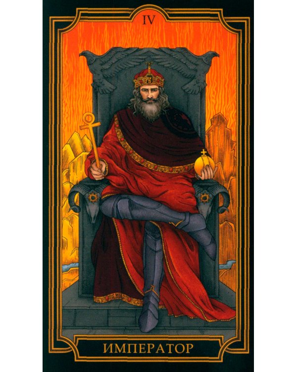 Новое Таро Уэйта. 78 карт (малая коробка)