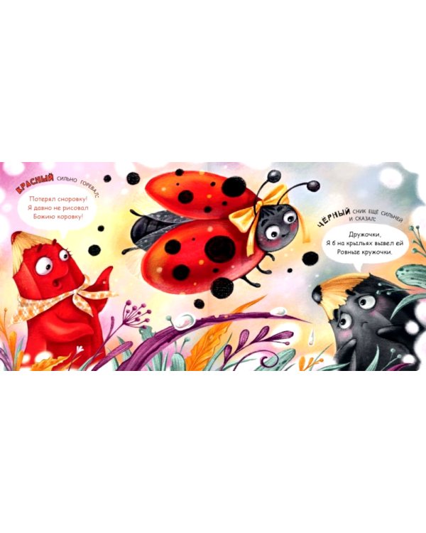 Сказка про карандаши