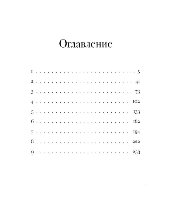 Население: одна; Масло (комплект из 2-х книг)
