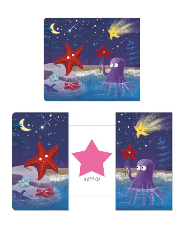 На что это похоже?