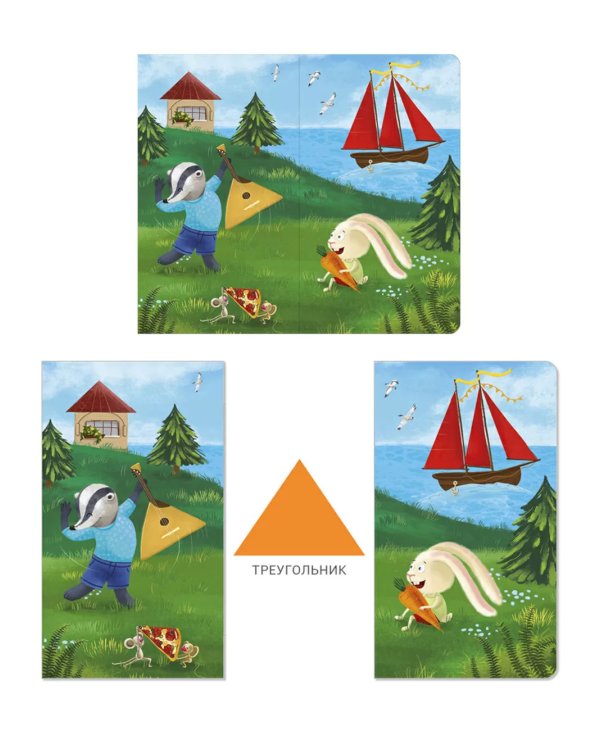 На что это похоже?