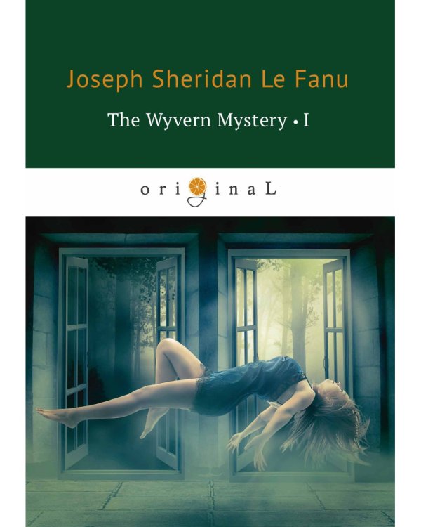 The Wyvern Mystery 1 = Тайна Виверна 1: на англ.яз